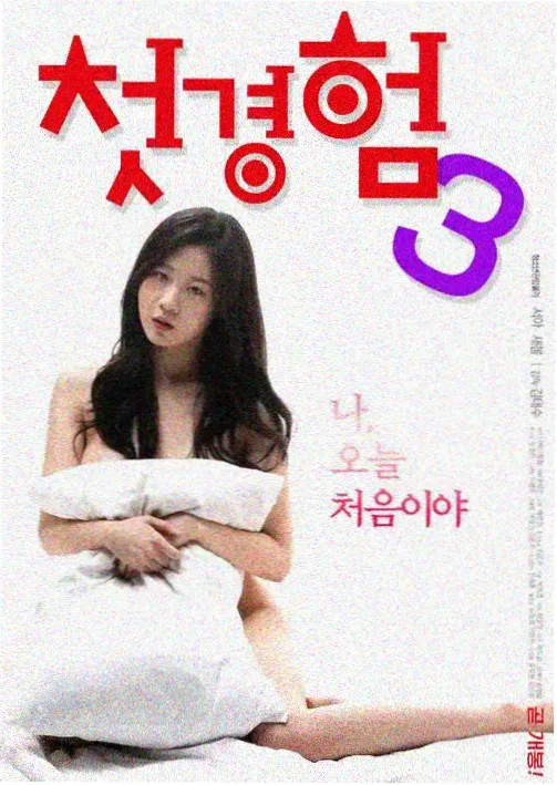剧集档案春季篇条目配图