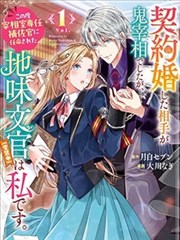 漫画原作分镜条目配图